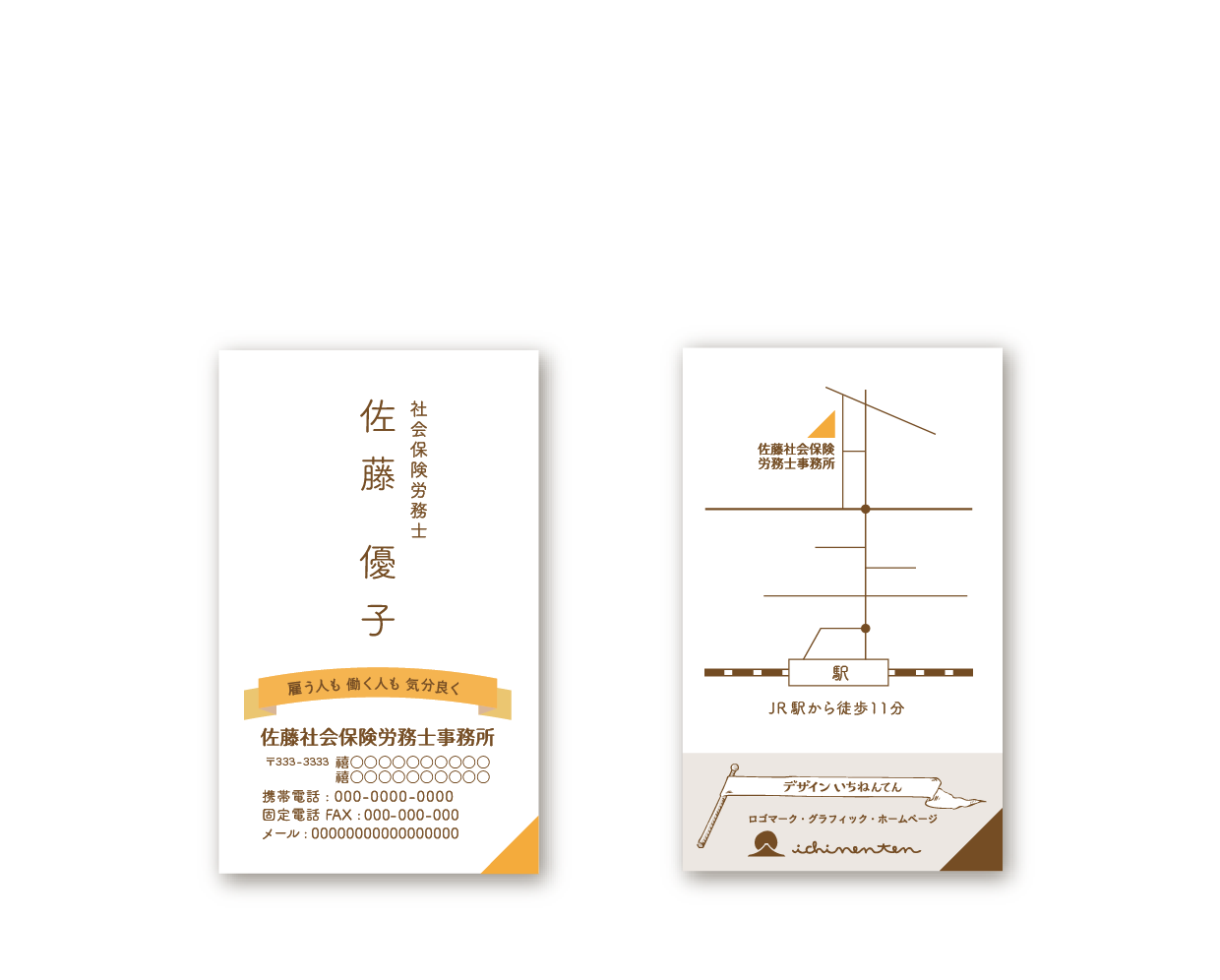 わかばやしさおり