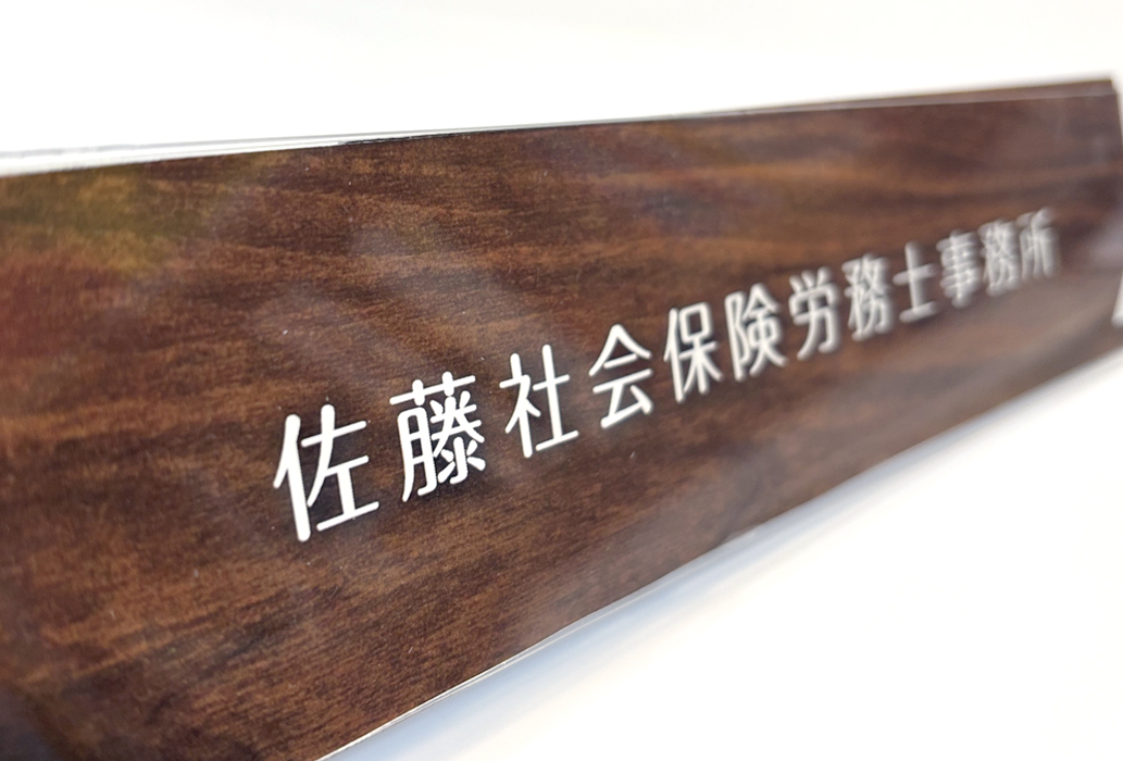 わかばやしさおり