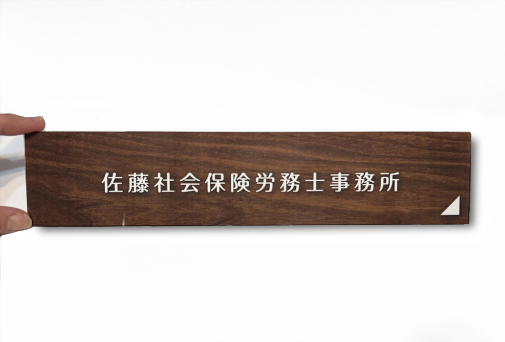 わかばやしさおり