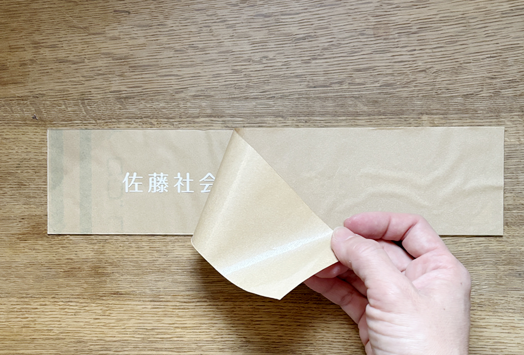 わかばやしさおり