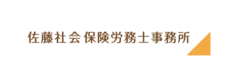 わかばやしさおり