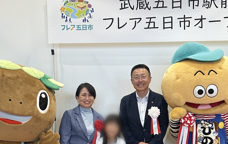 わかばやしさおり