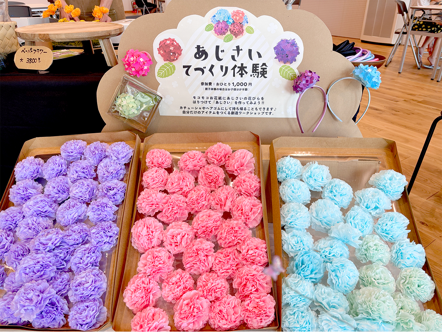 わかばやしさおり