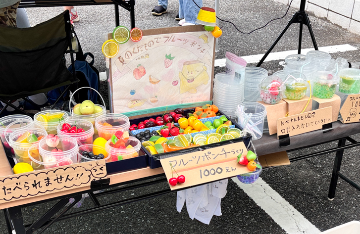 こどもマーケット