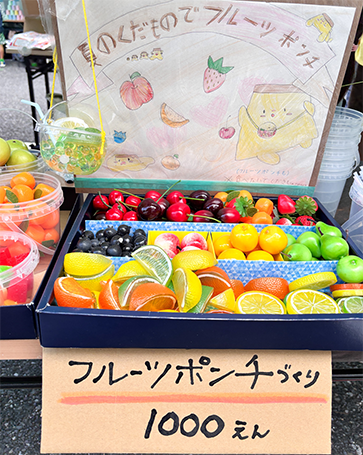 こどもマーケット