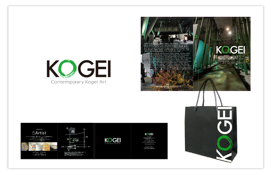 現代工芸アートフェアのグラフィックデザイン