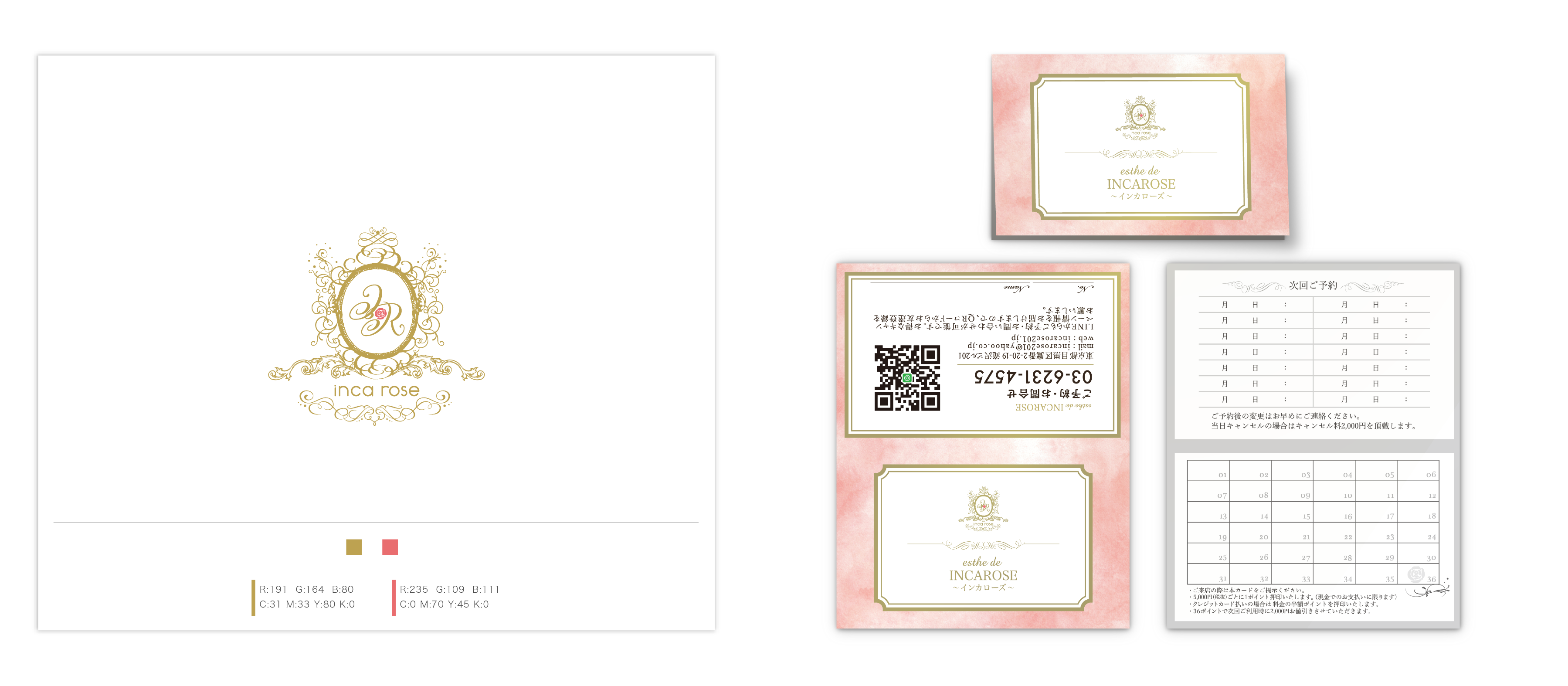 エステ デ インカローのロゴデザインとグラフィックデザイン