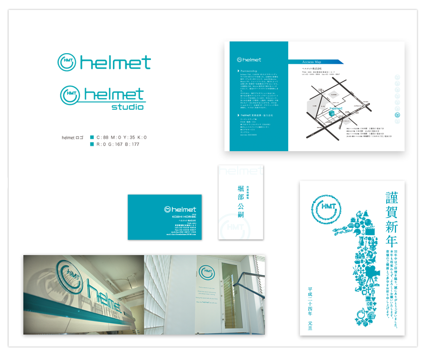 ヘルメット株式会社のロゴデザインとグラフィックデザイン