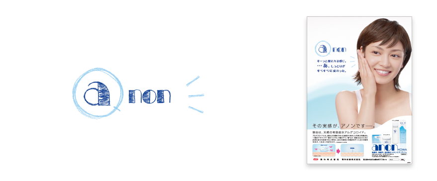 anonのグラフィックデザイン