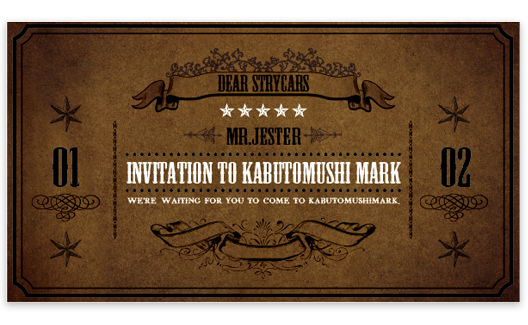 メンズクラシック