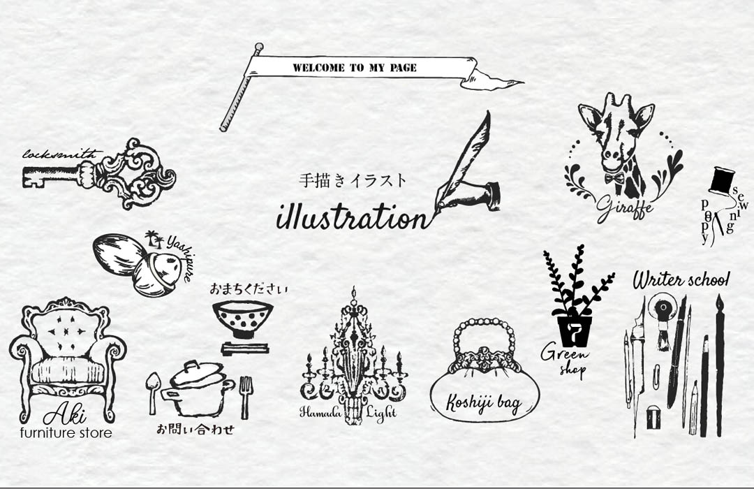 わかばのイラスト