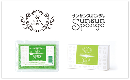 サンサンスポンジデザイン