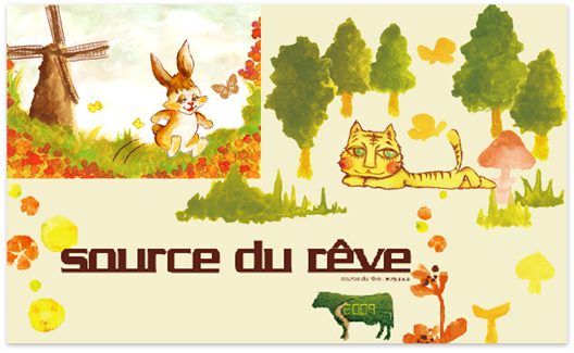 優しいイラスト